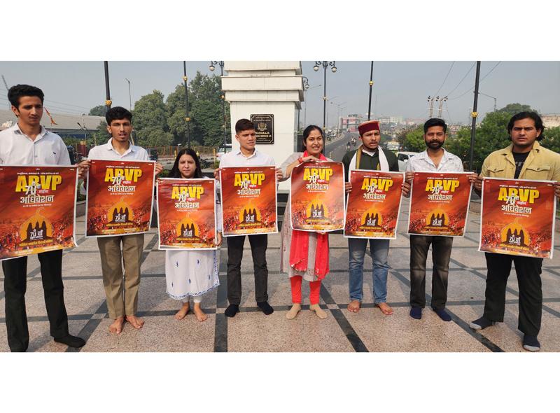 ABVP Jammu Kashmir launches poster of 70th National Conference