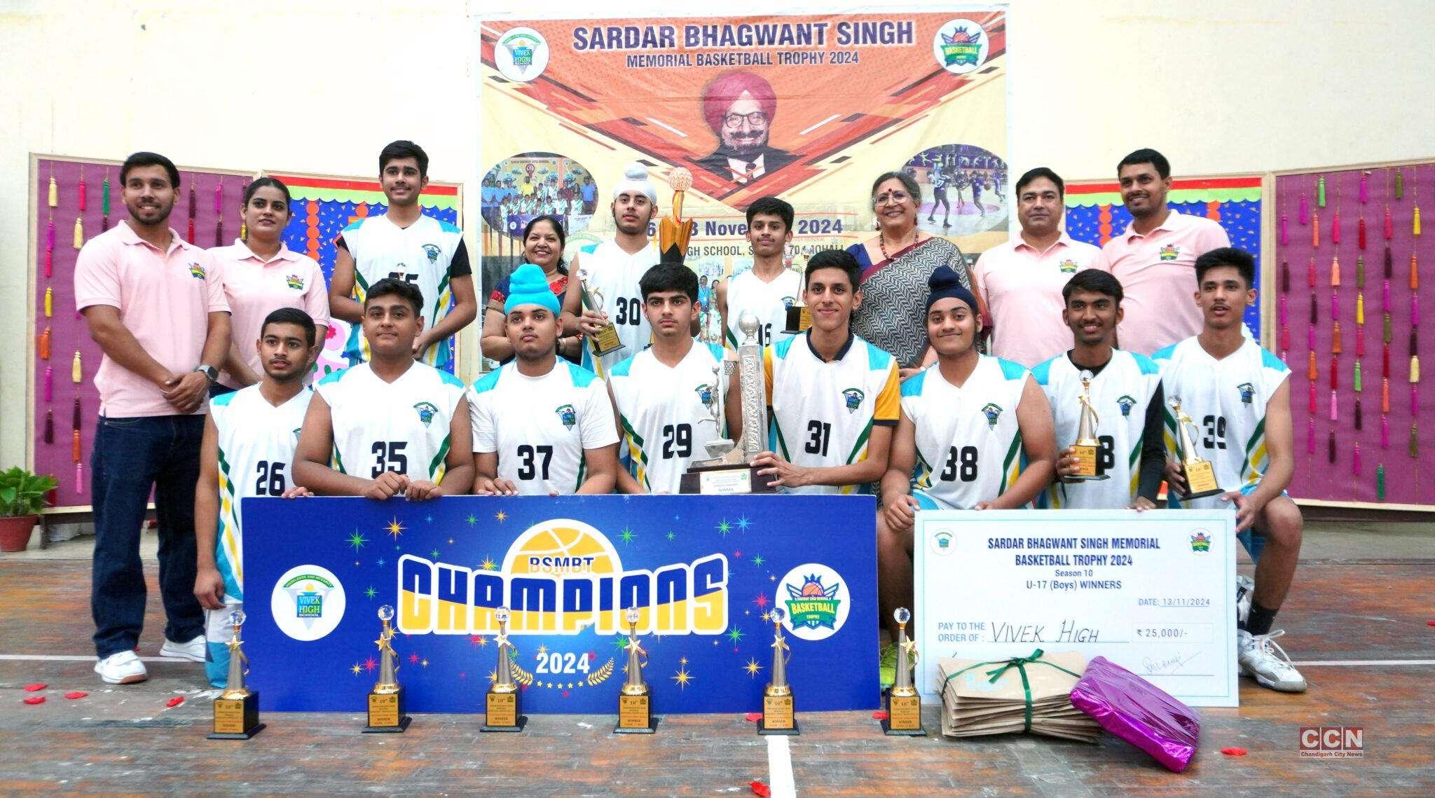 Inter school tourney – Sardar Bhagwant Singh Memorial Basketball Trophy 2024 concludes